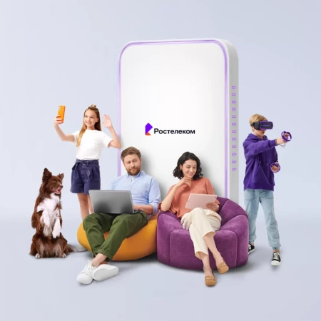 Технологии выгоды Ростелеком в&nbsp;село Орловка (Амурская область)